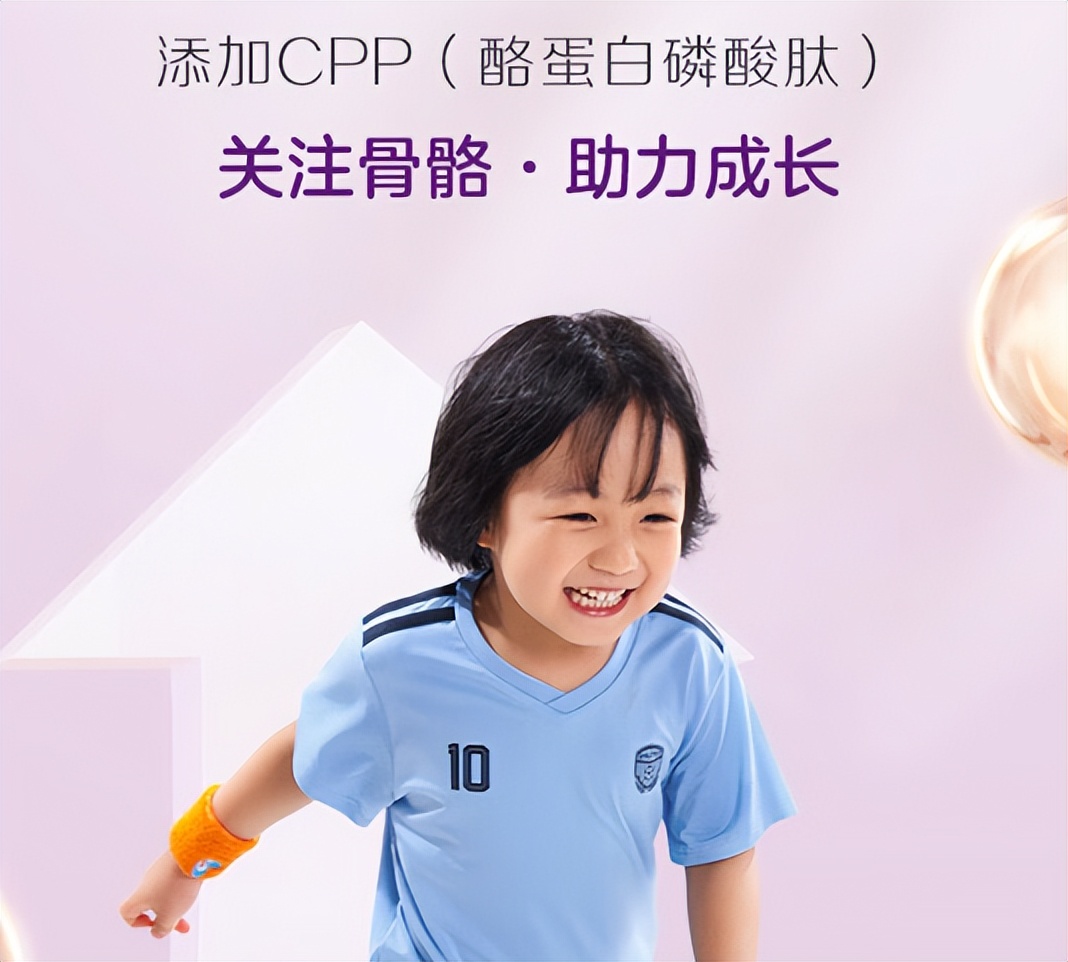 至臻a2和有机a2怎么选,君乐宝至臻a2与金领冠珍护a23段