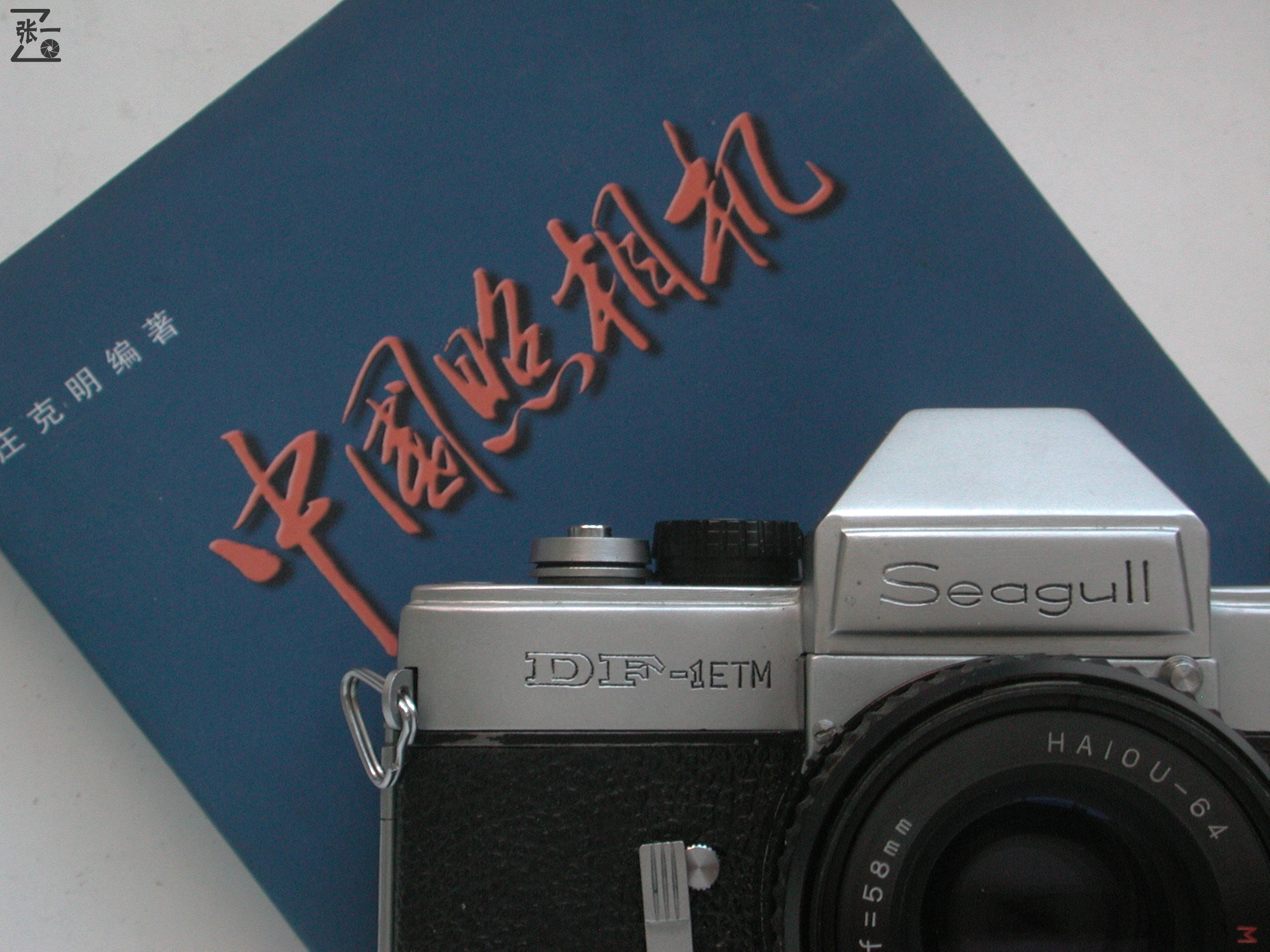 海鸥df-1相机收藏价格,海鸥df135照相机收藏价格表