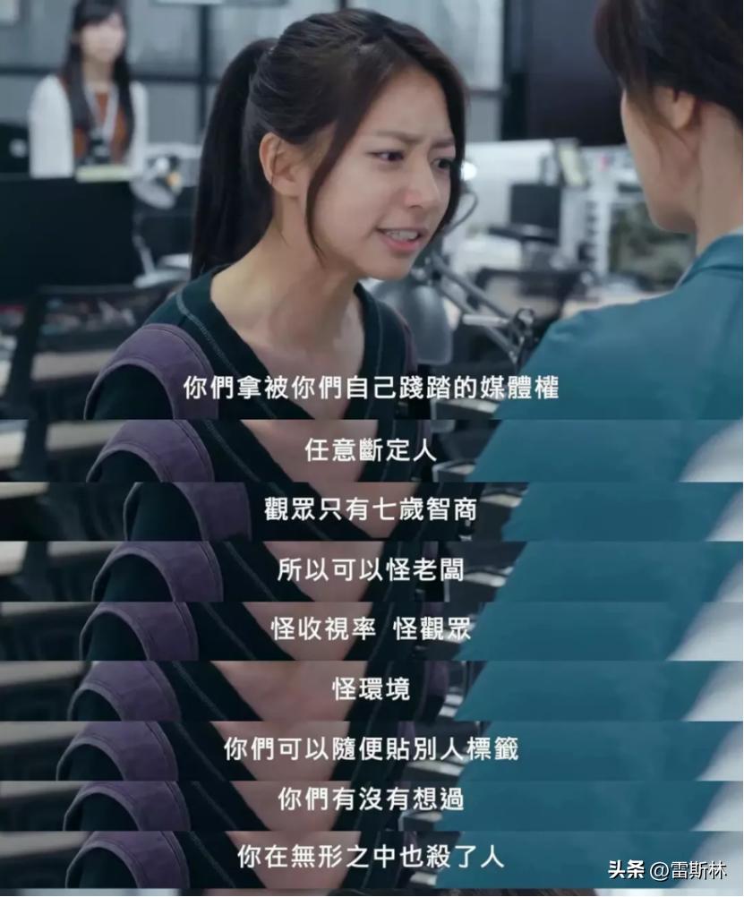 为了抢新闻,他们发了受害者被奸杀的裸照