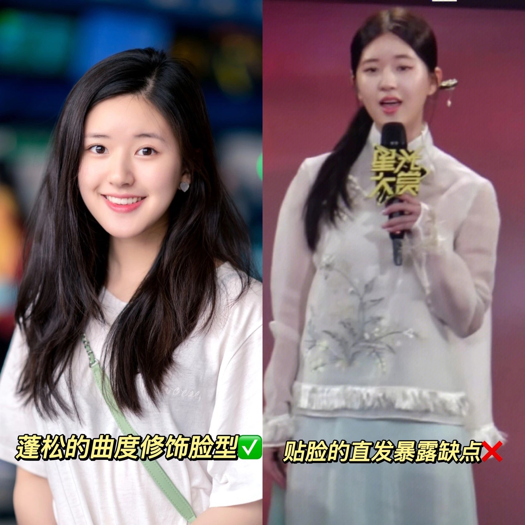 黑长直发量少烫什么卷发减龄,适合学生党的卷发纯黑粗发质