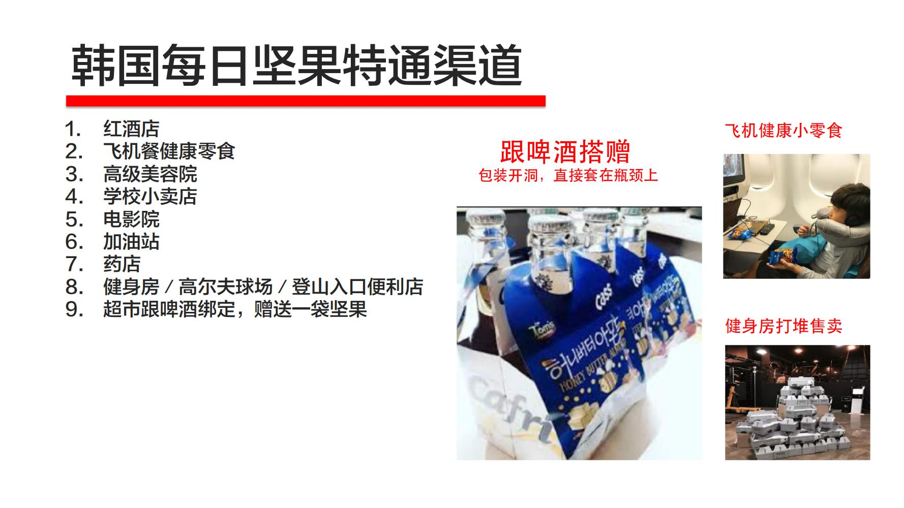 洽洽推出每日坚果品牌,洽洽每日坚果促销说辞