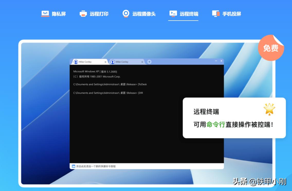 鎵嬫満鐢╰odesk姘镐箙鎺у埗鐢佃剳,鎵嬫満鐢╰odesk鎺у埗鐢佃剳
