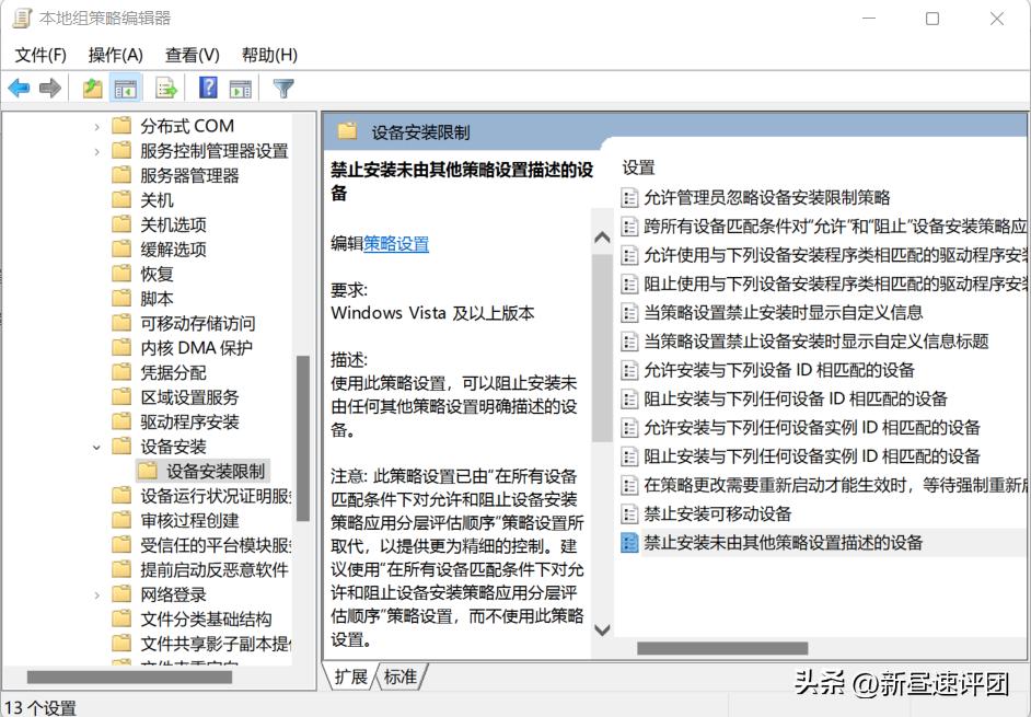 这几百元的二手5.1音箱，治好了我的电子ED