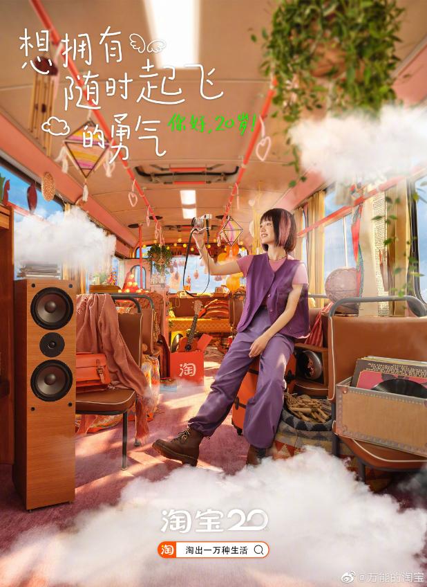 淘宝双11海报创意,淘宝周年庆海报