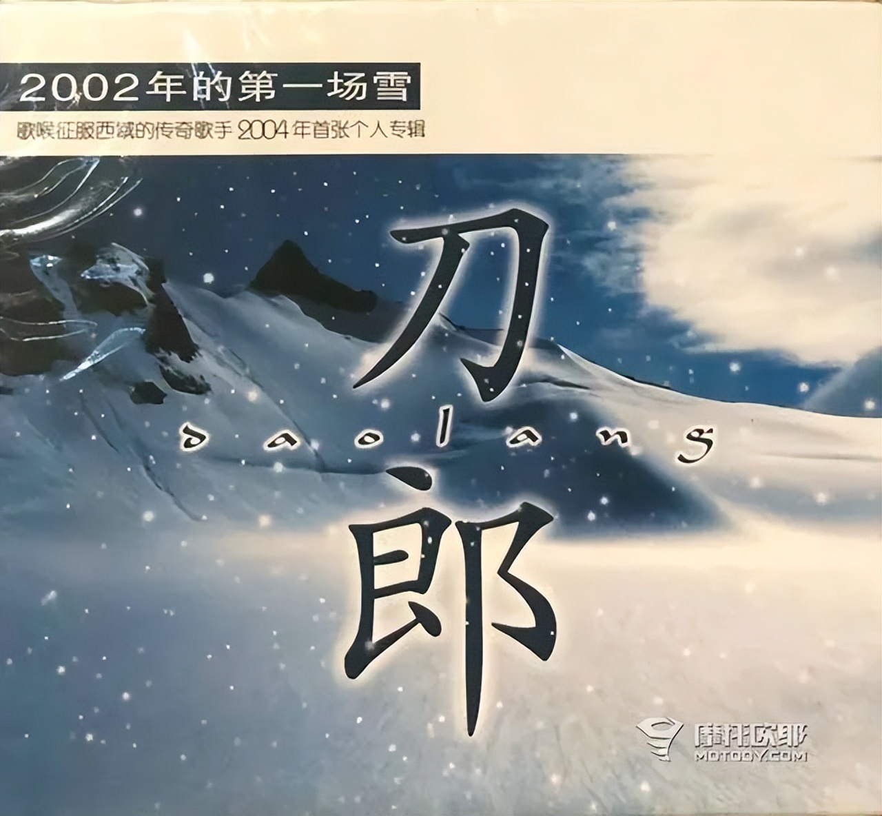 看透刀郎摩托，听完罗刹海市看完那谁评论区，再来聊聊这款迷你车