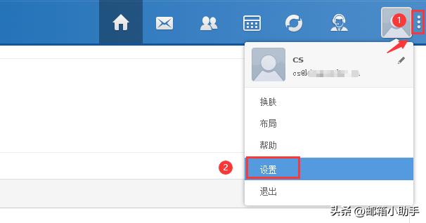 263邮箱app如何设置新邮件通知,263邮箱邮件没了