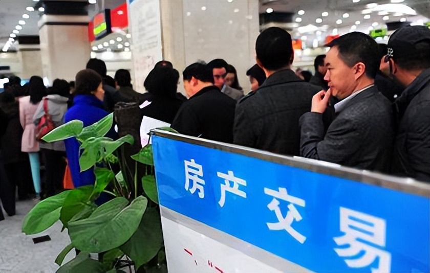 房产带押是什么意思,房产带押过户政策详解