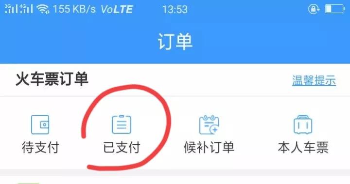 每个火车站都可以补办临时身份证,没身份证可以补办临时身份证吗