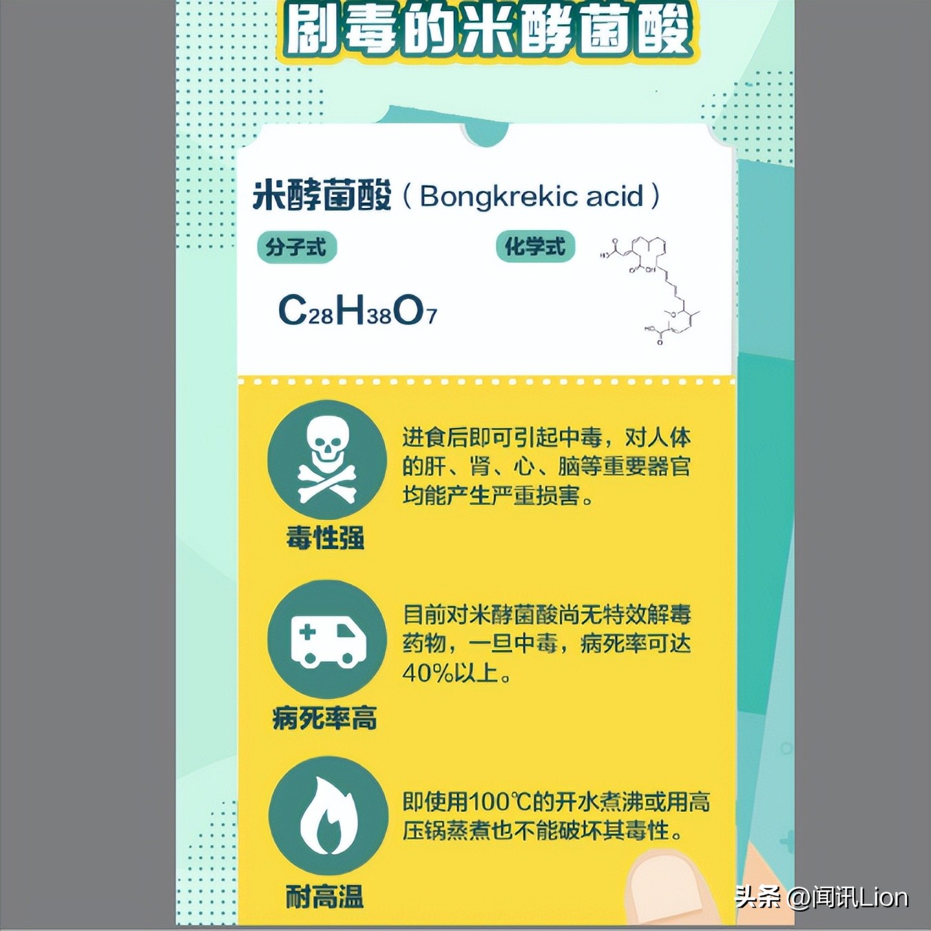 河南吃凉皮中毒事件最新消息,河南两女子吃凉皮中毒