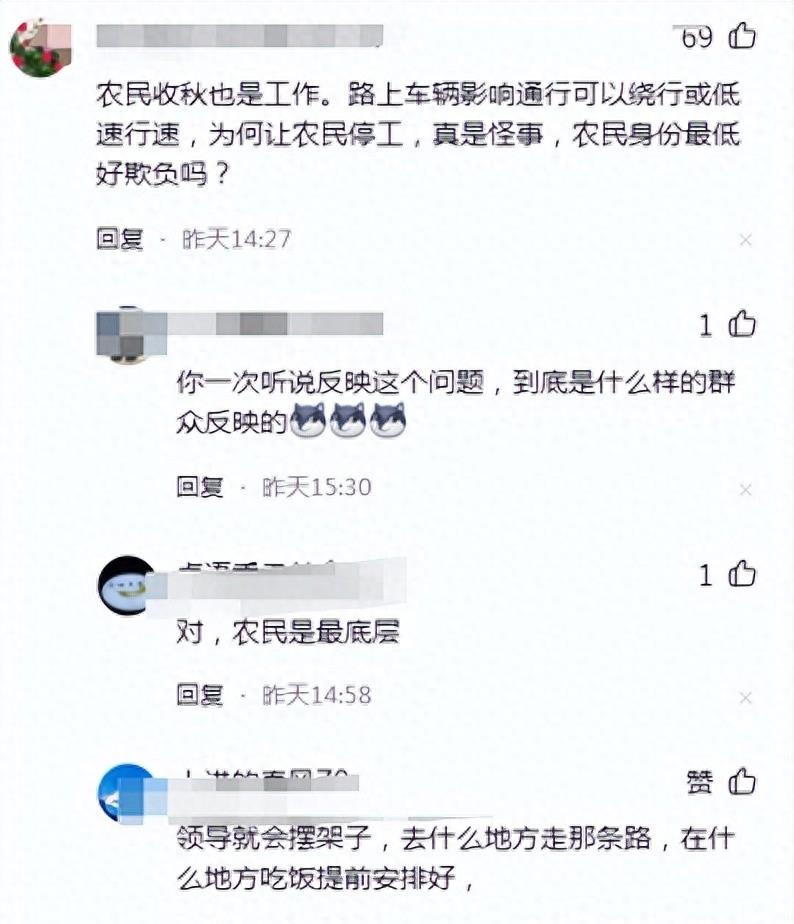 河南禁收花生相关责任人怎么处罚,河南禁收花生