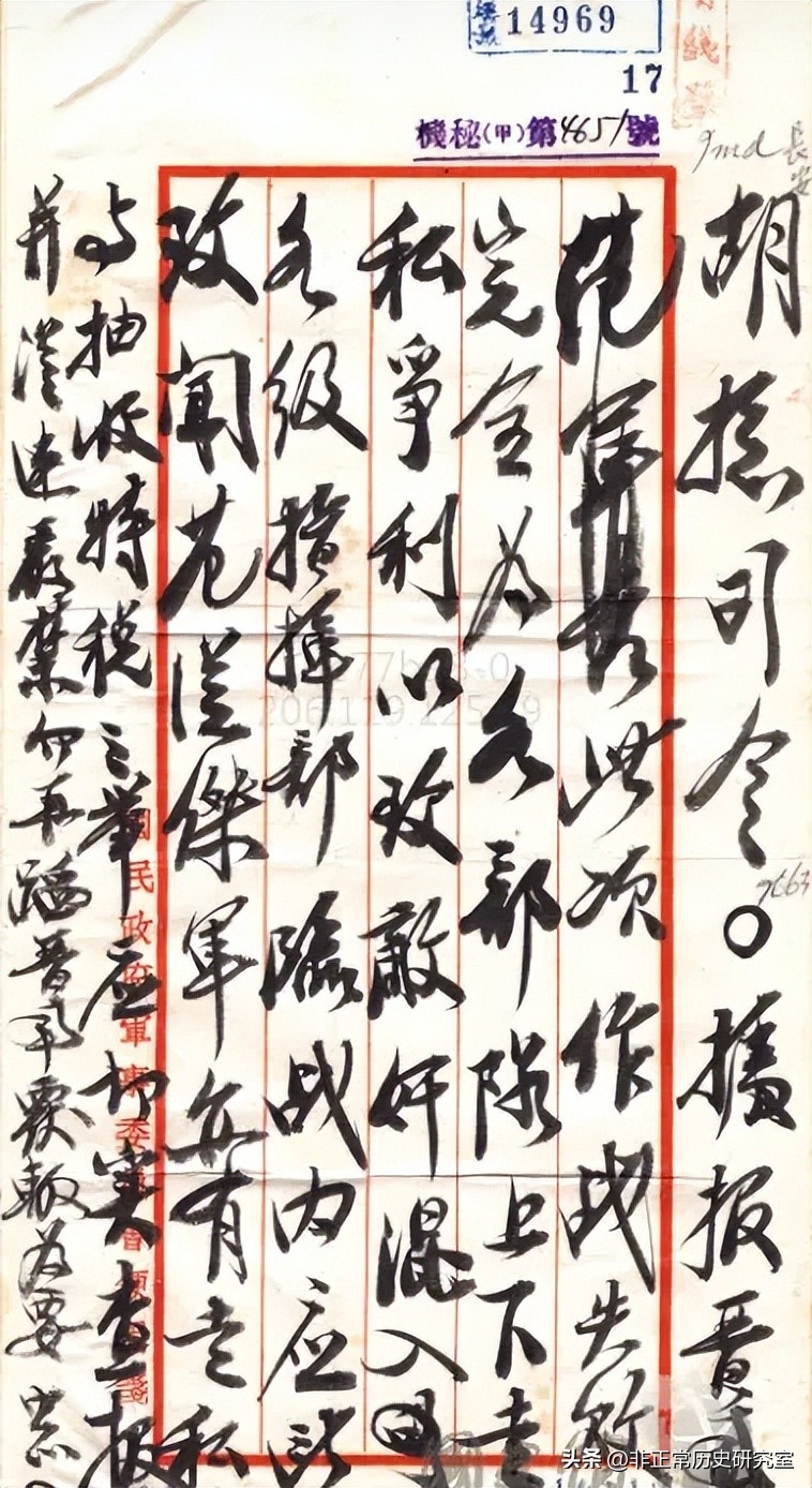 抗战期间全部做生意的师团,抗战期间日军和八路军做生意