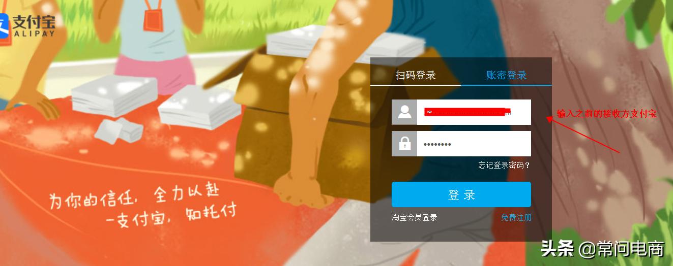 淘宝店铺过户需要什么条件和费用,淘宝店铺过户需要注意什么事项