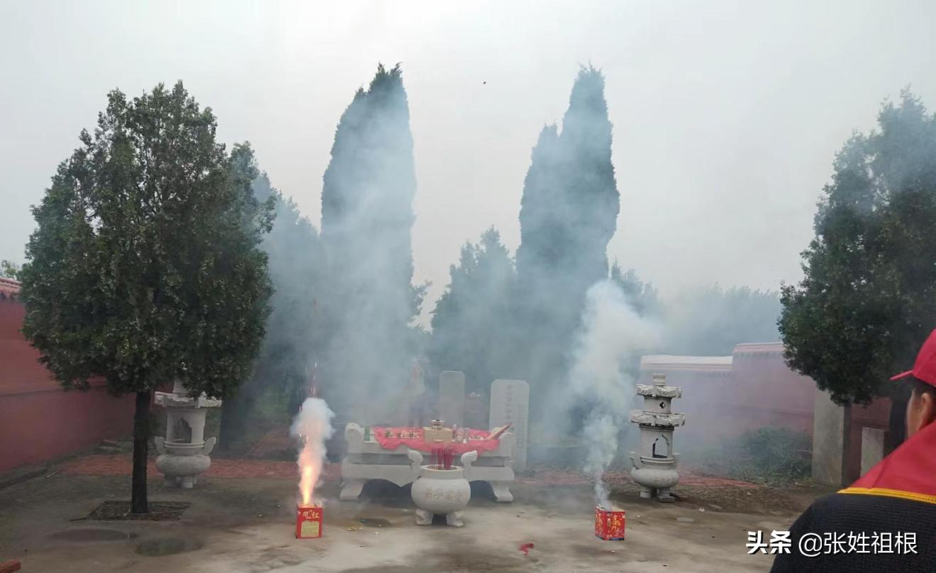 张氏传统文化,张氏文化研究交流会