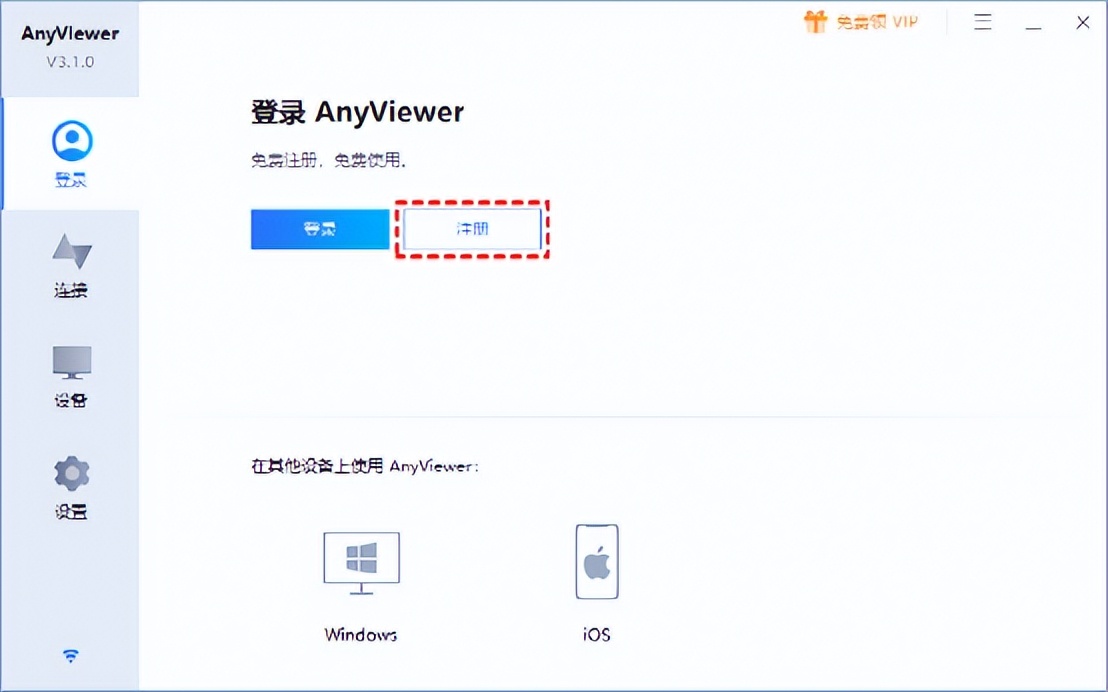 如何避免操控他人电脑屏幕,怎么控制电脑屏幕