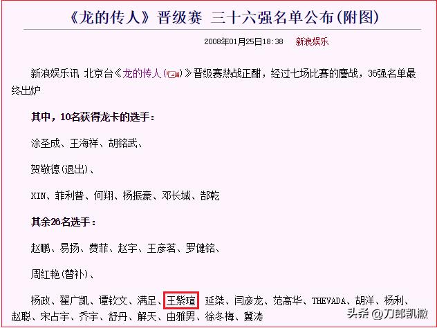 秋雅真的那么坏吗,秋雅在吗什么梗