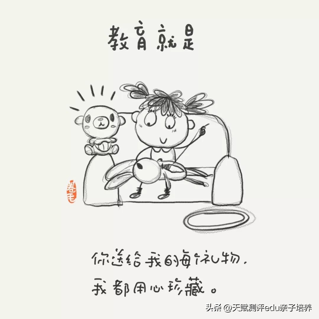 9张教育漫画刷爆朋友圈强烈推荐,关于教育的100张漫画