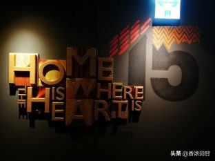 台北《HomeHotelDa-An逸宽文旅大安馆》回到家一样的文创设计饭店