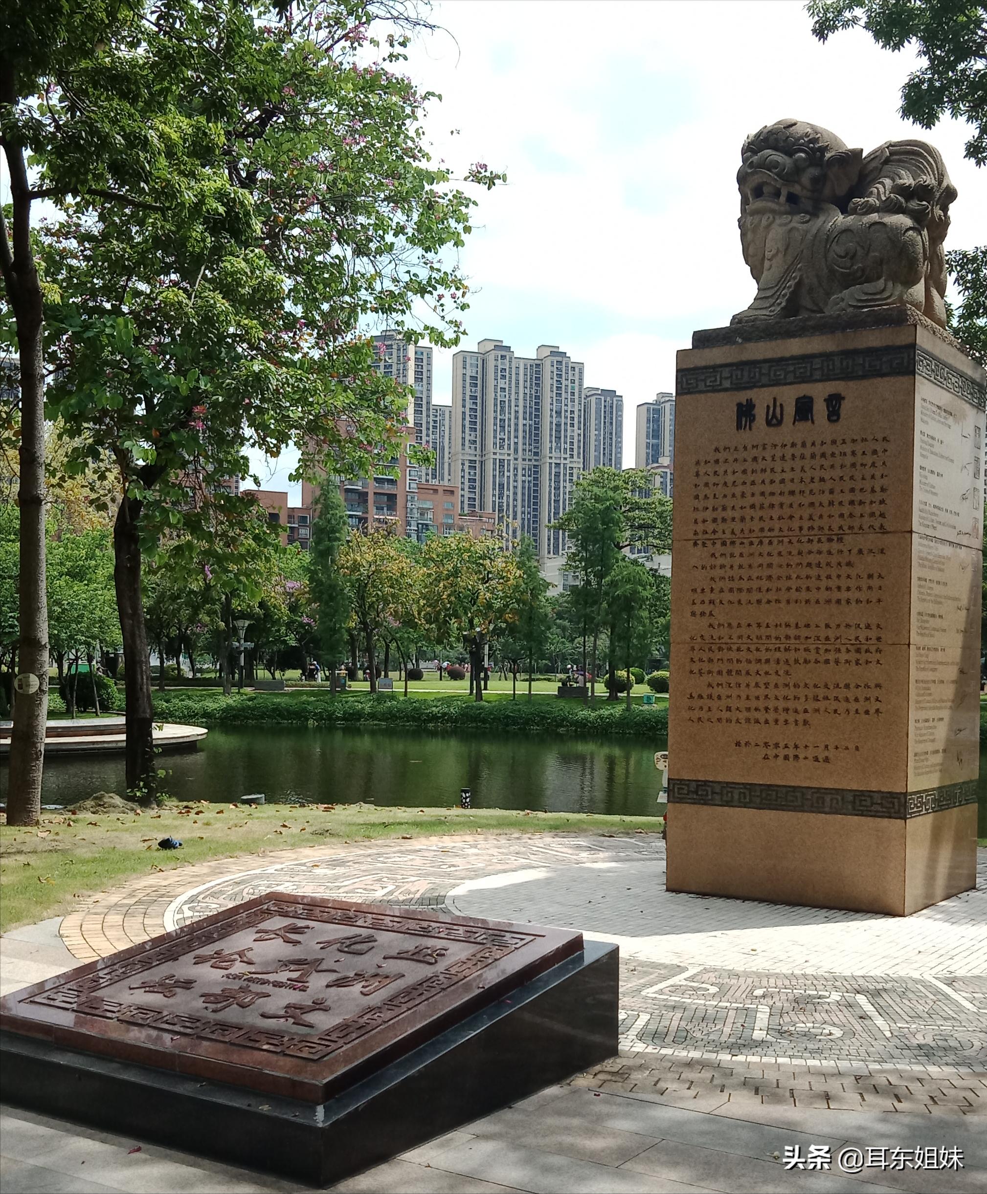 佛山公园里的荷花已悄然绽放,佛山人去旅游