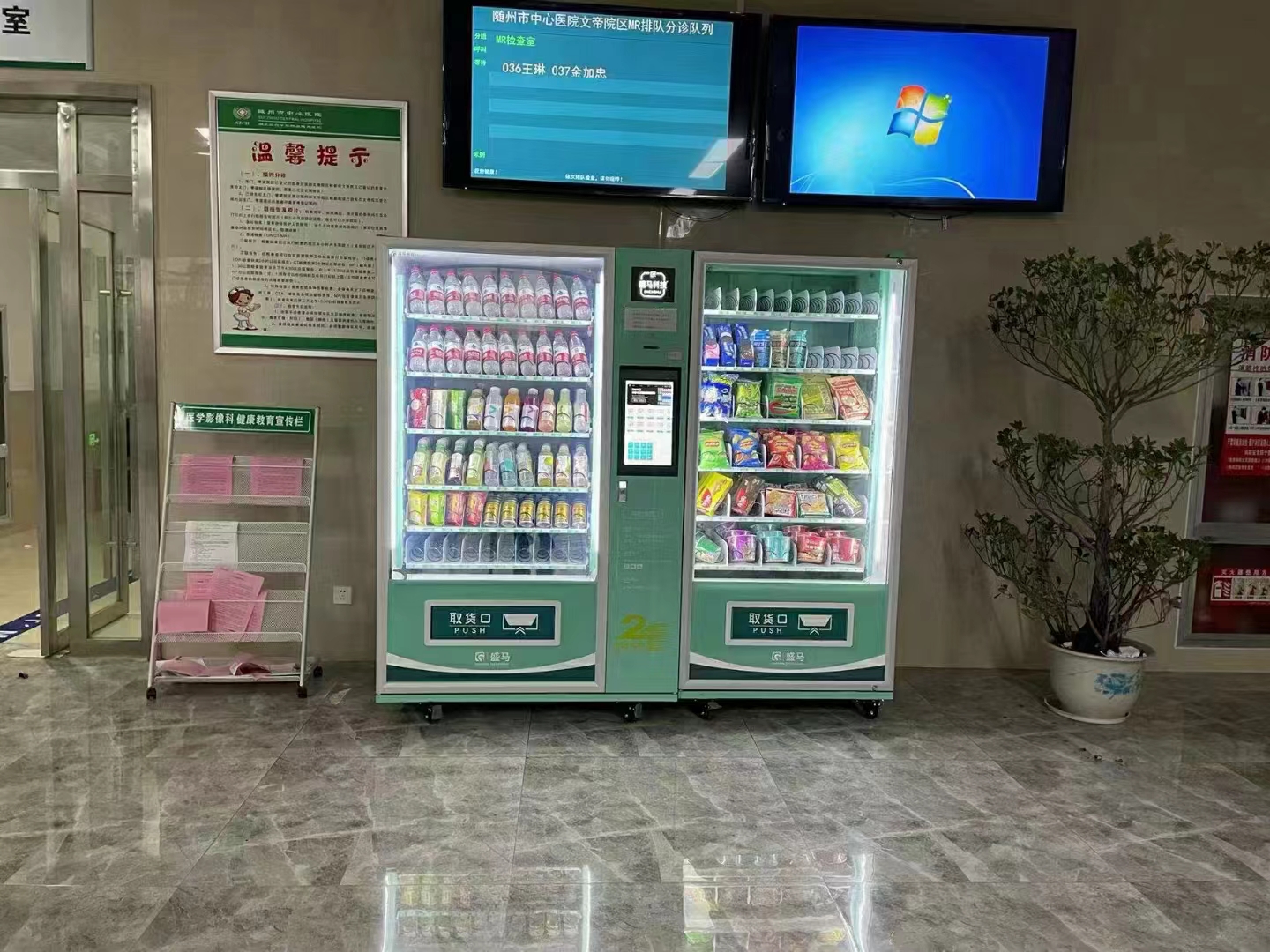 自动售货机销量不佳?这几个小技巧让你轻松提高利润!