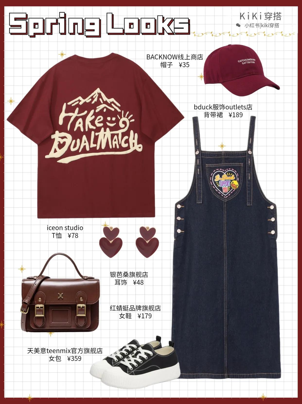 ootd甜酷休闲穿搭,OOTD春日穿搭