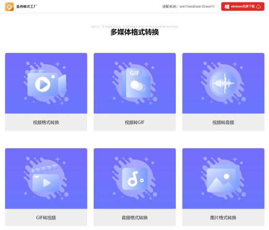 ogg格式怎样才能转换成mp3格式,ogg转mp3格式用什么网站