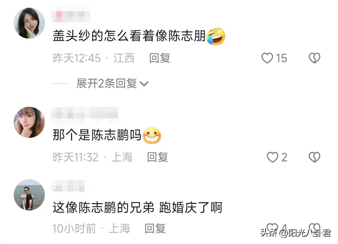 为成名网红付出的代价,为网红助力打榜被骗钱