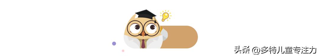 上课走神理解力差记忆力差,上课学习走神理解力差