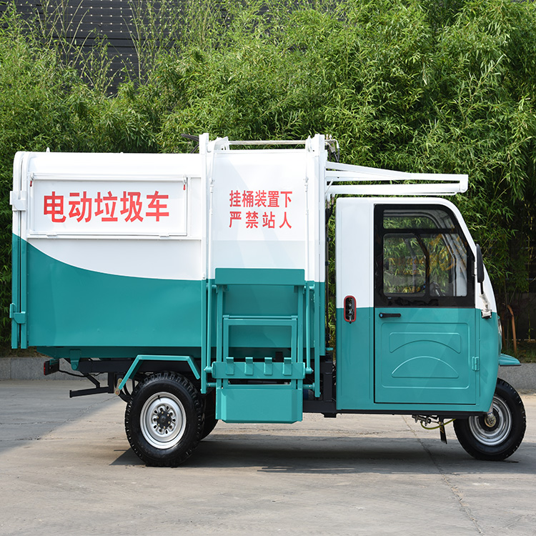 济宁四通电动环卫垃圾车,山东济宁四通垃圾车