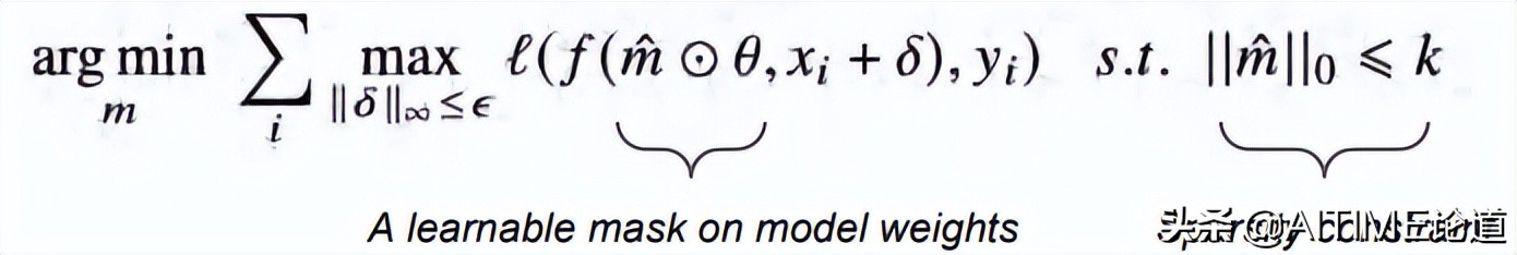 干货！鲁棒彩票现象：藏在随机初始化神经网络中的鲁棒子网络