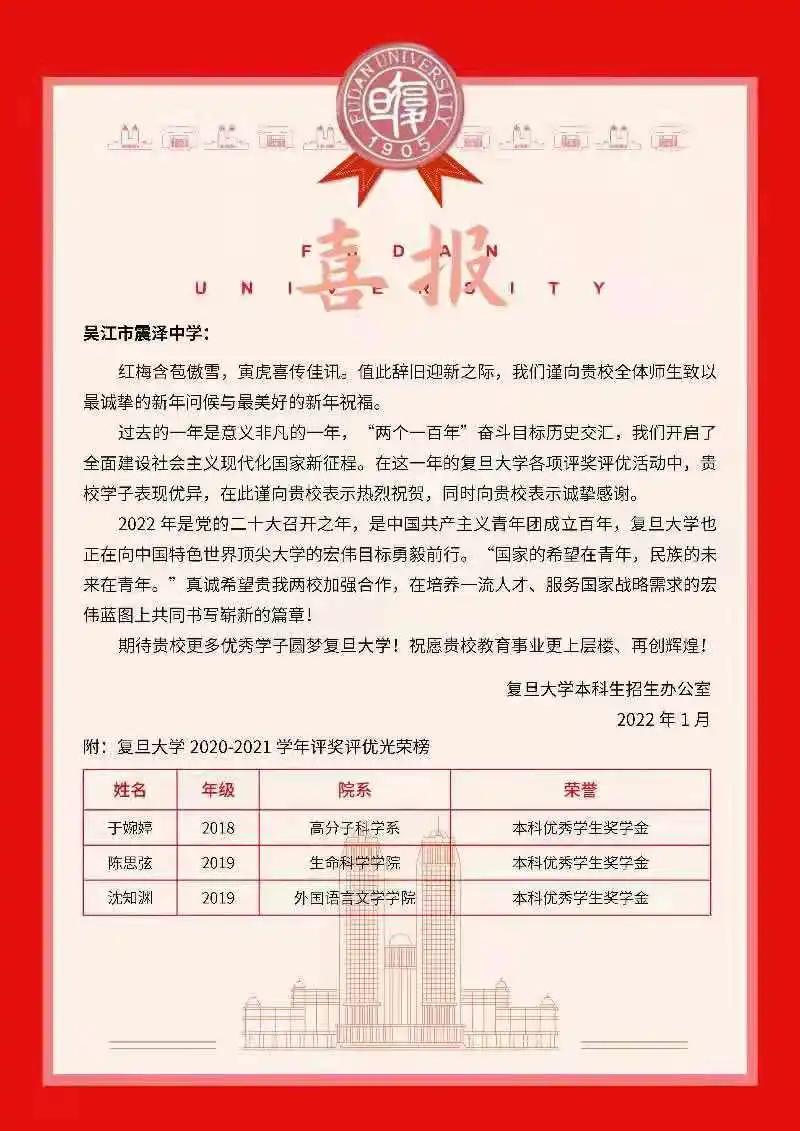 苏州的苏高中和实验高中哪个好,苏州市区高中升学率排名一览表