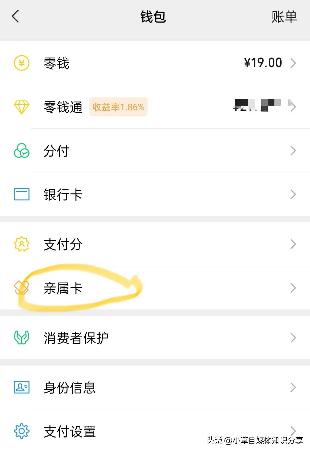 现在微信不绑定银行卡可以支付吗,微信不绑定银行卡可以支付多少钱