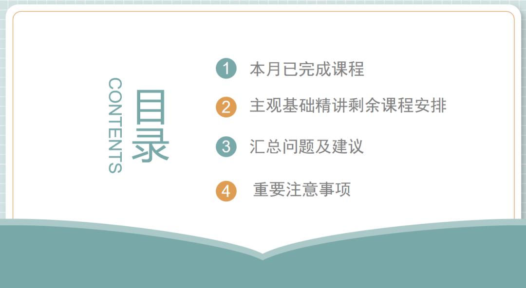 什么样的人肯定过不了法考,什么样的人过不了法考
