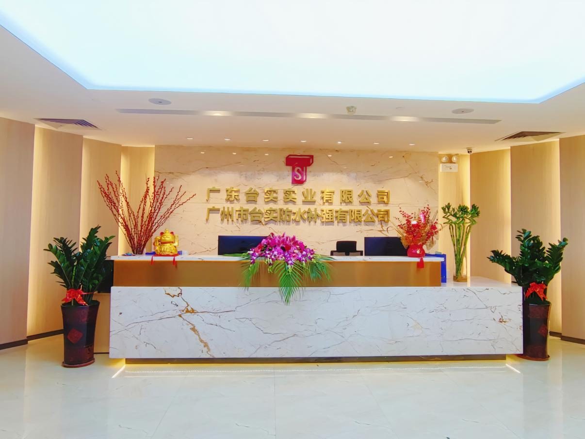 热烈庆祝乔迁之喜,庆祝新居落成暨乔迁之喜