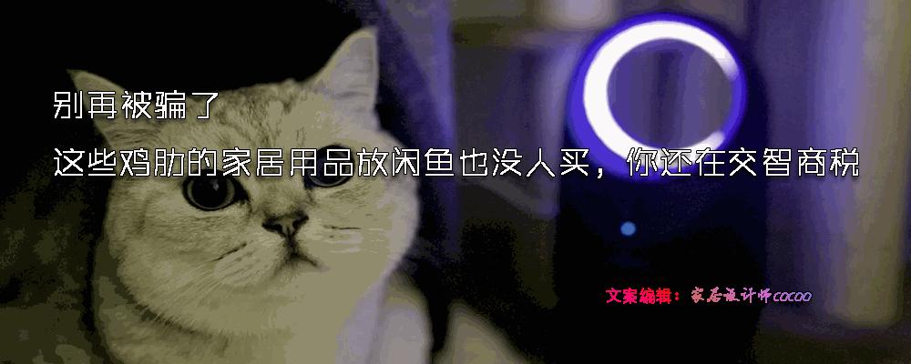 别再被假东西骗了,别再被这些假国货给骗了