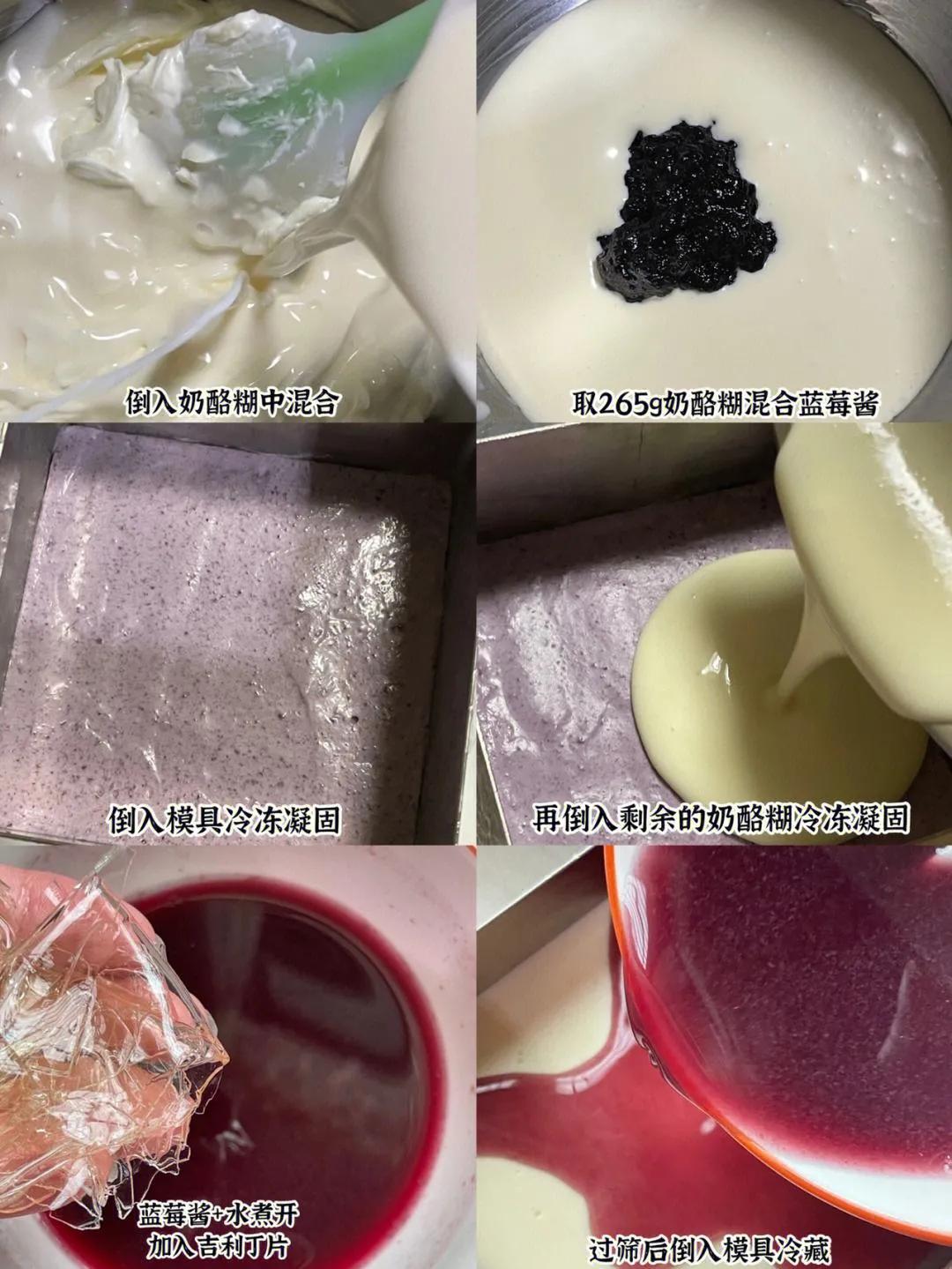 蓝莓酸奶慕斯蛋糕的做法,蓝莓面包慕斯蛋糕的做法