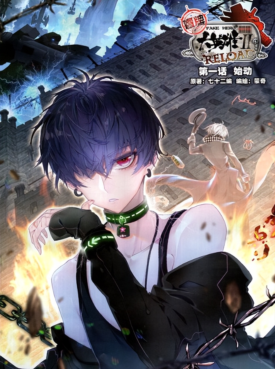 3本不同风格的后花园小说，全完本。《冒牌大英雄》主角很真实