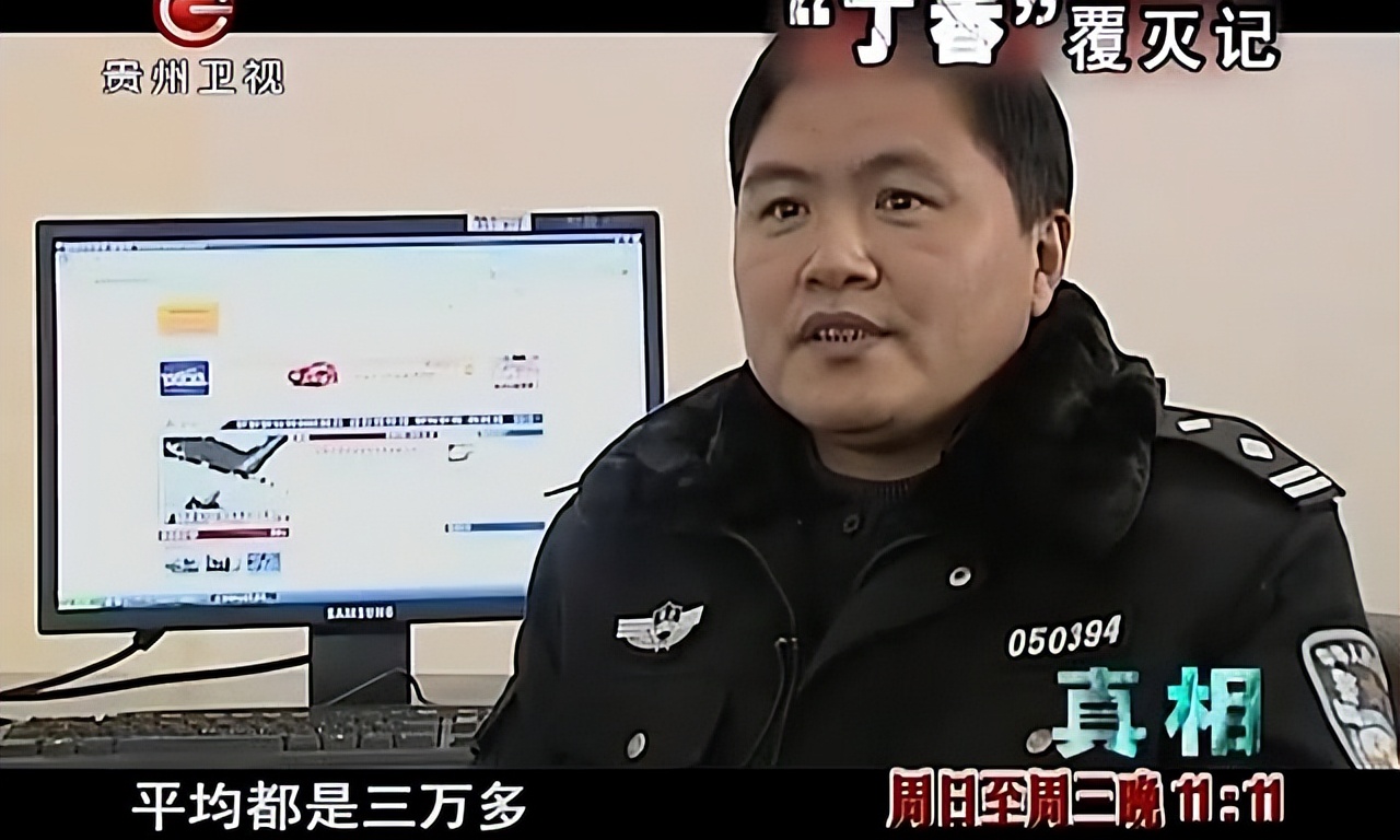 丁香覆灭记完整,丁香覆灭记免费观看