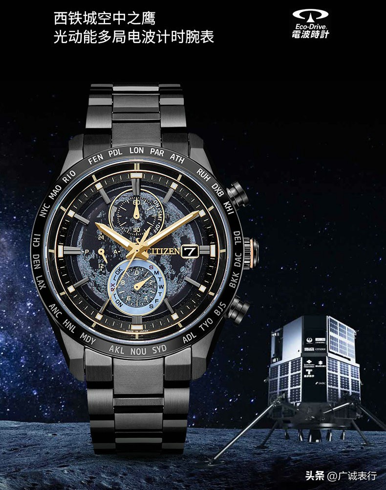 西铁城手表怎么样,西铁城全自动手表