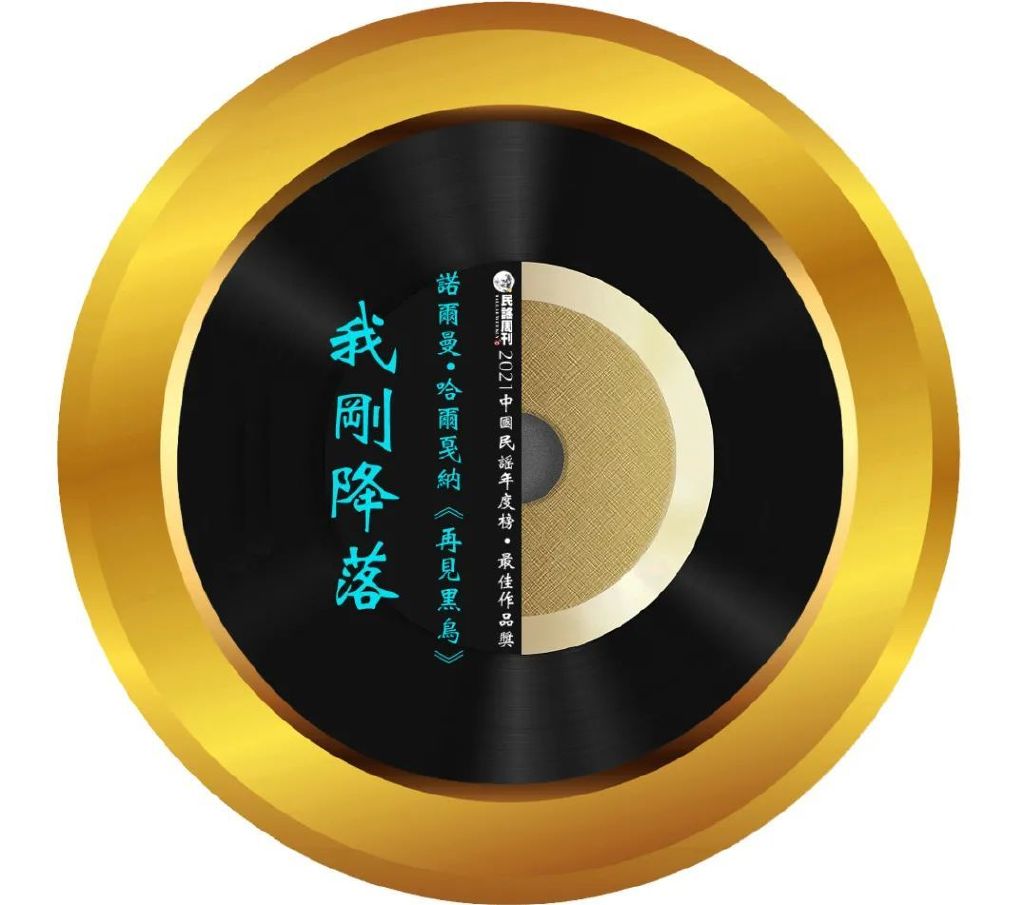 2021最火十首民谣歌曲,2021民谣歌曲排行榜