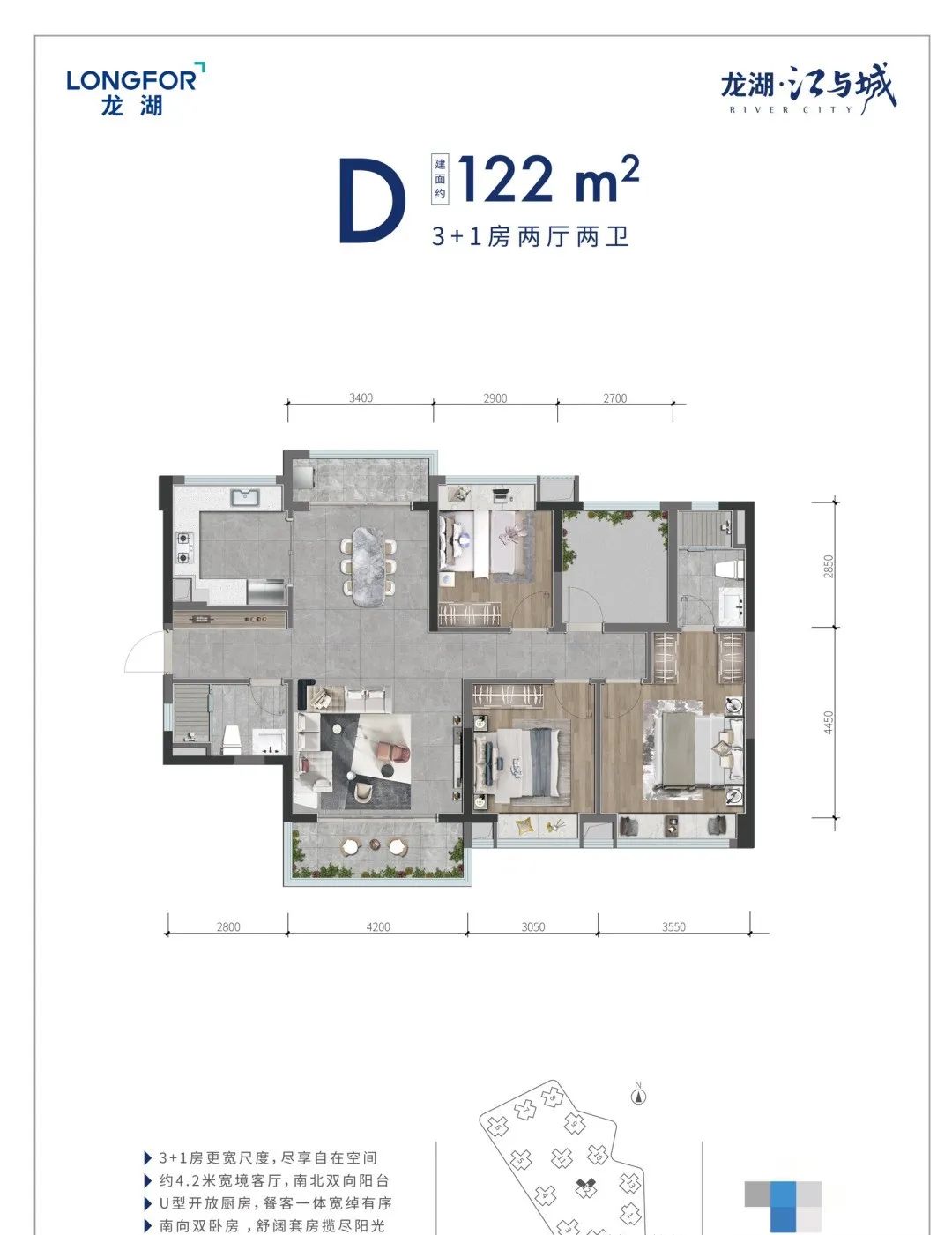 二手房龙湖江与城顺德伦教114平,龙湖江与城伦教二手房