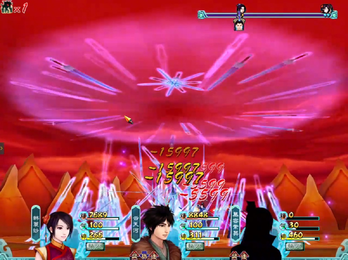 仙剑奇侠传4怎么玩玄霄,仙剑奇侠传四怎么打玄霄