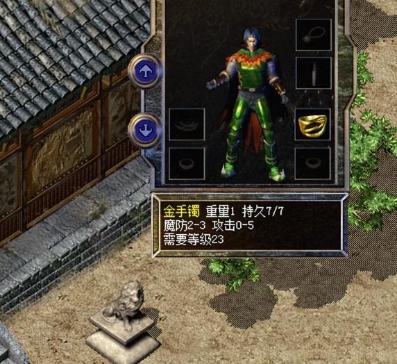 热血传奇玩家带什么武器,热血传奇哪些战士装备下限高