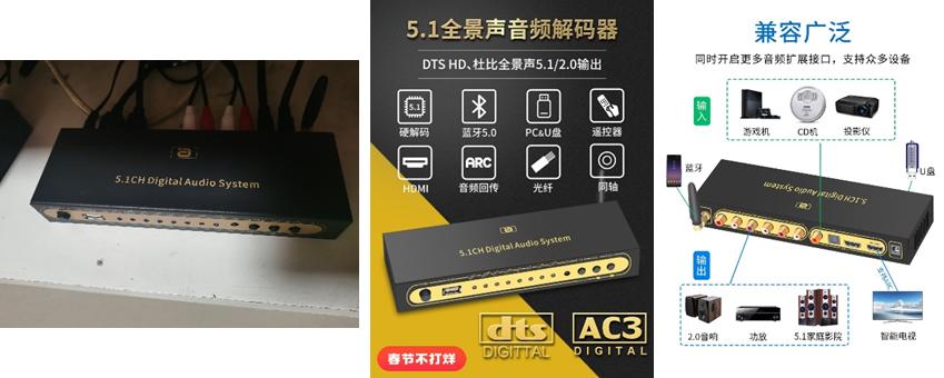 旧物改造家庭用,老家庭影院改造