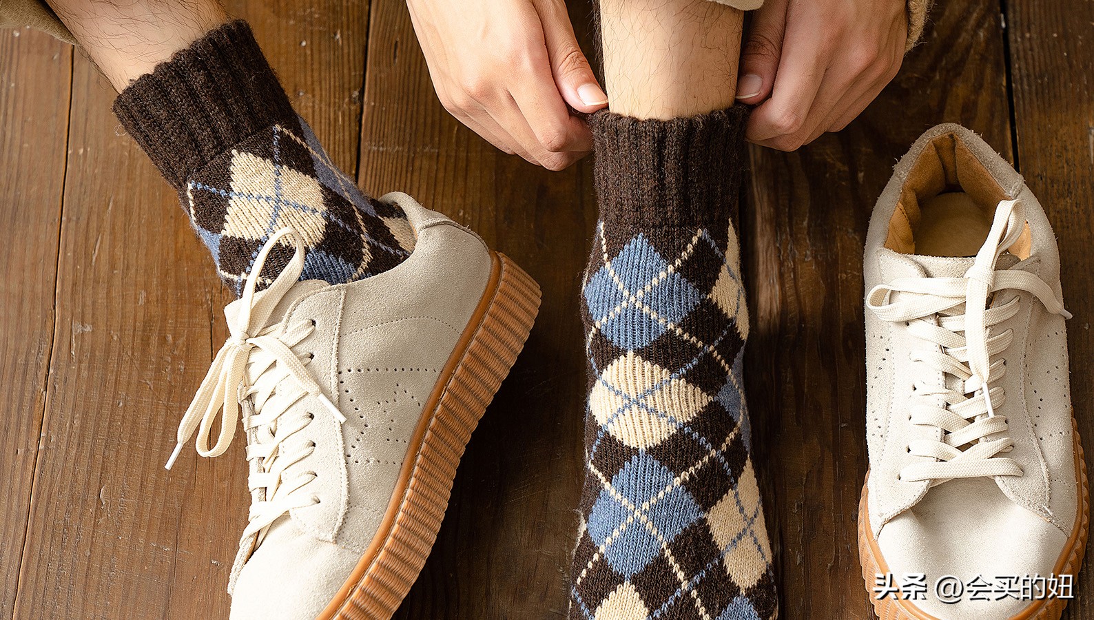 如何挑选适合自己的袜子,资深袜子控的袜子推荐
