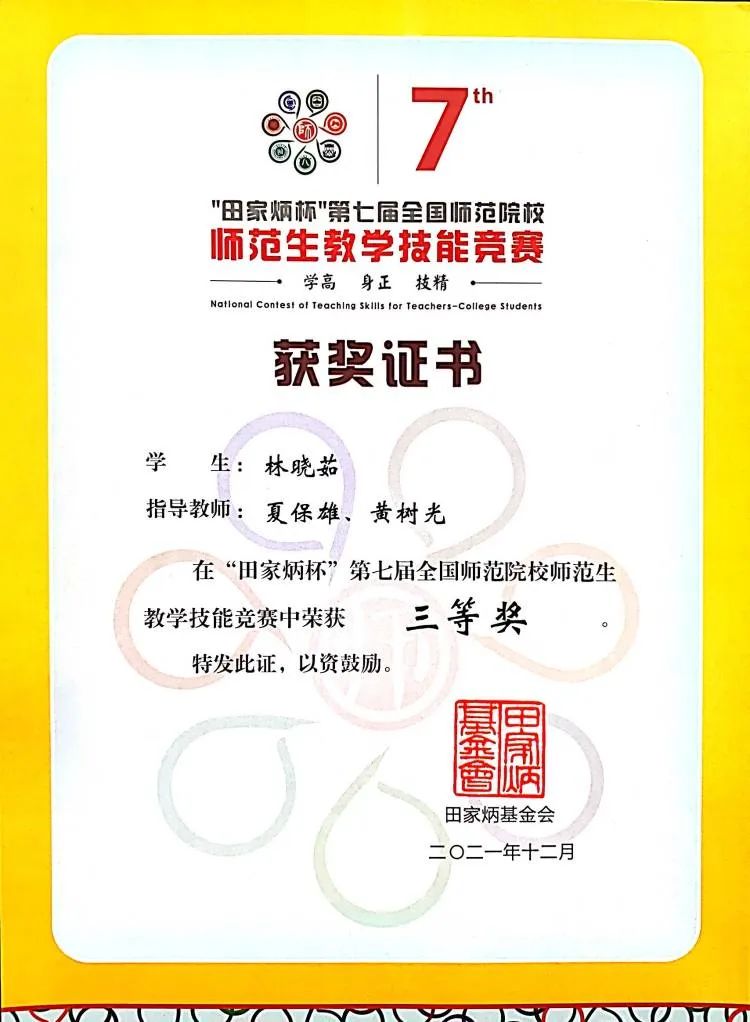 高校马克思主义学院,大学马克思主义学院