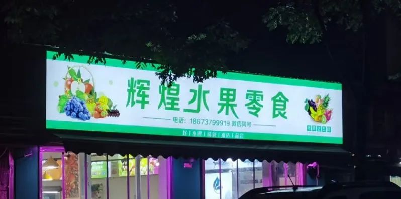 3m贴膜后有气泡怎么处理,你为什么选择3m灯箱贴膜