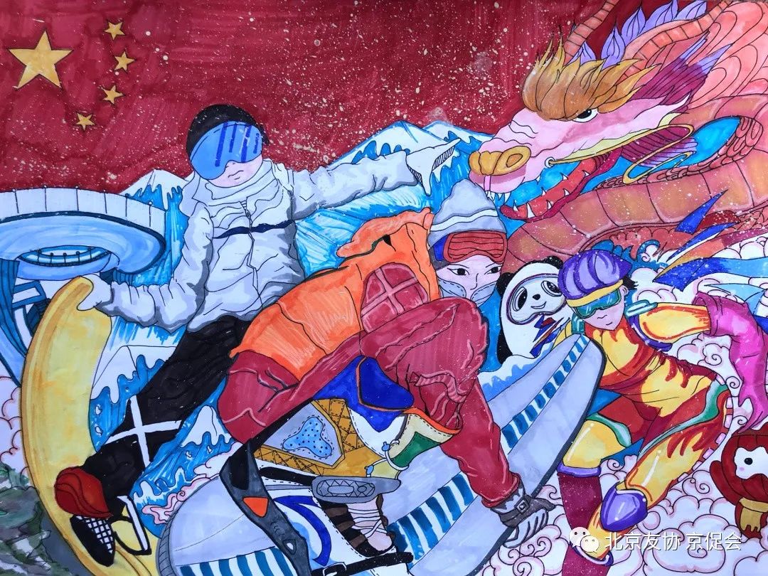 喜迎冬奥圆梦冰雪主题绘画,祝福冬奥国际青少年画展