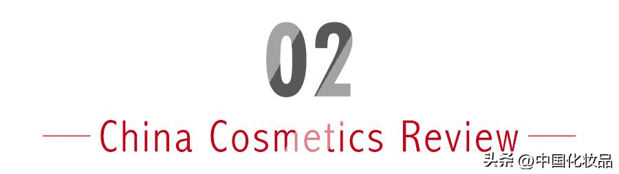 行业招聘主题沙龙,化妆品行业经验分享交流会