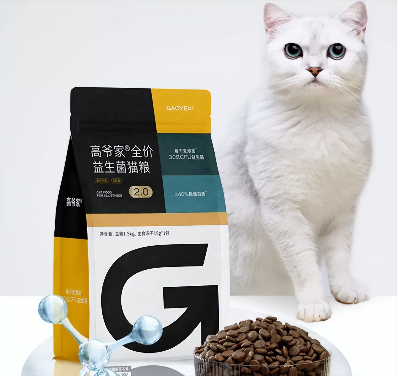 国产十大放心猫粮品牌2021,当下比较火的国产高端猫粮评测