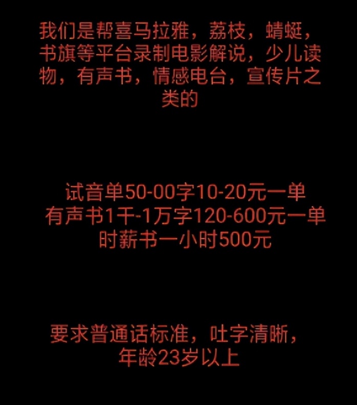 全民反诈身边的电诈真实案例,全民防电诈全社会反电诈